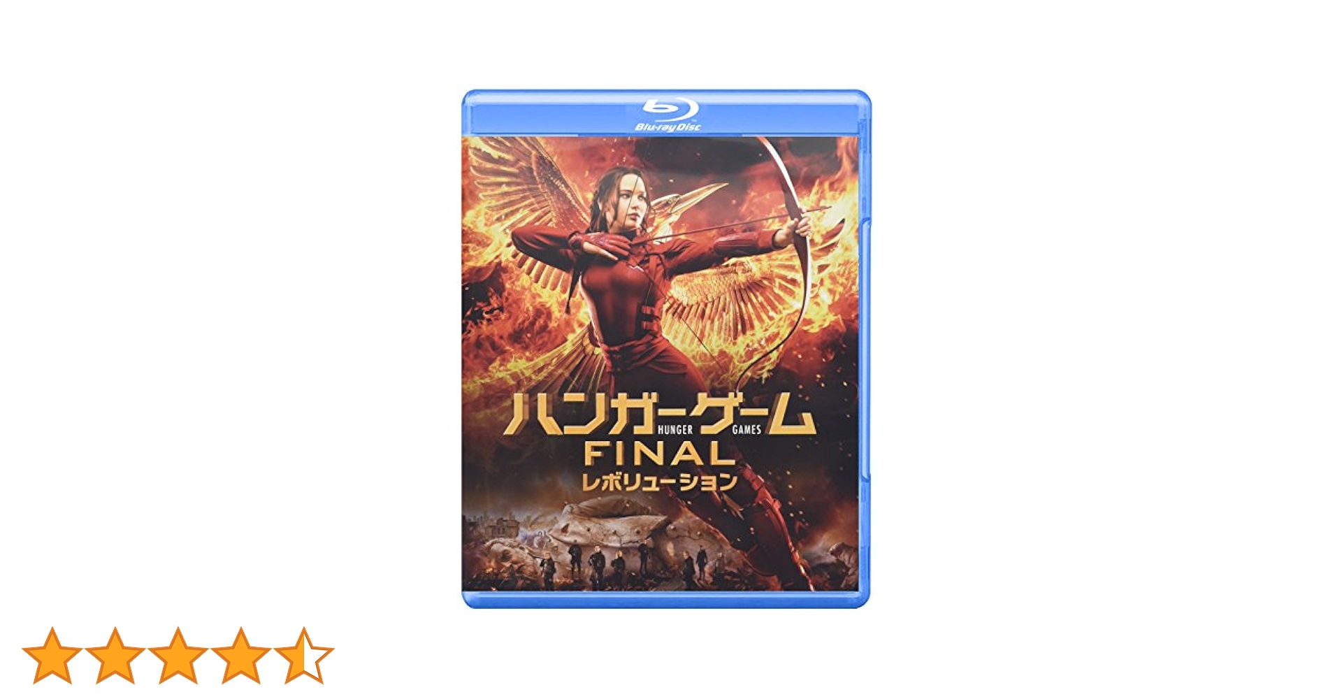 Amazon.co.jp: ハンガー・ゲーム FINAL:レボリューション [Blu